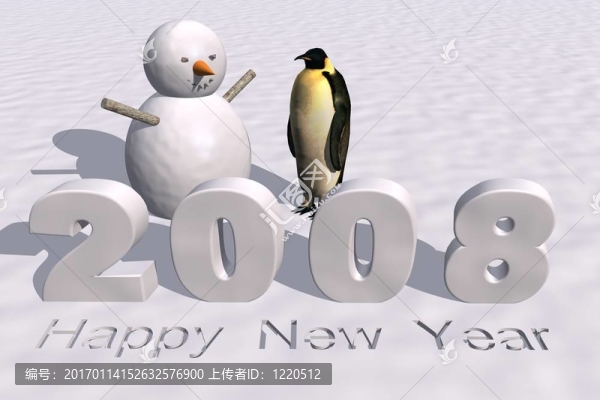 新年快樂2008