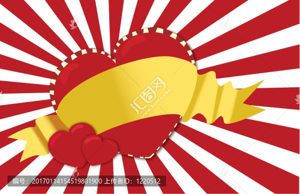 黃絲帶的心