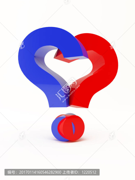 你愛我嗎？