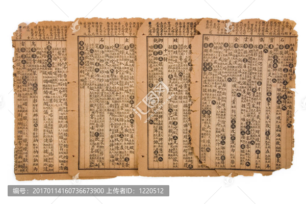 古董中國(guó)書(shū)頁(yè)