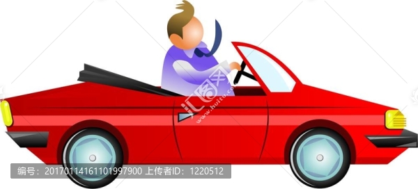 汽車人