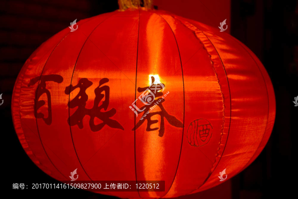 中國(guó)農(nóng)歷元宵