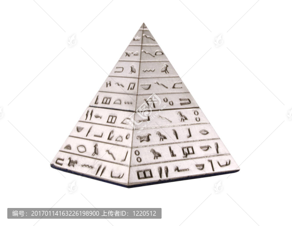 金字塔