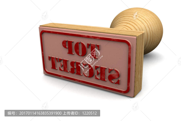 絕密的郵票