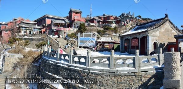 泰山冬日風光