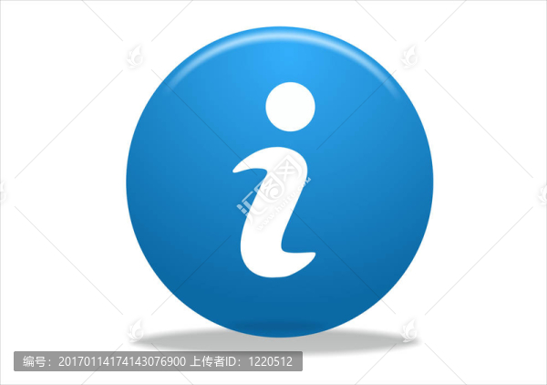 信息符號(hào)圖標(biāo)