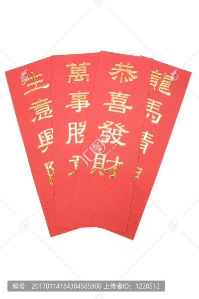 中國新年旗幟