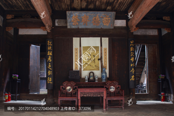 老宅正堂