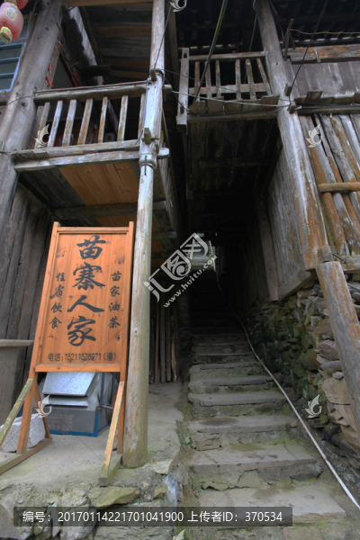 地筍苗寨,湘西,少數(shù)名族,山寨