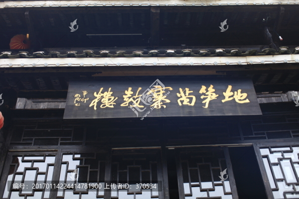 地筍苗寨,湘西,少數(shù)名族,山寨
