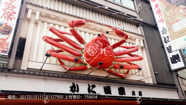 大閘蟹