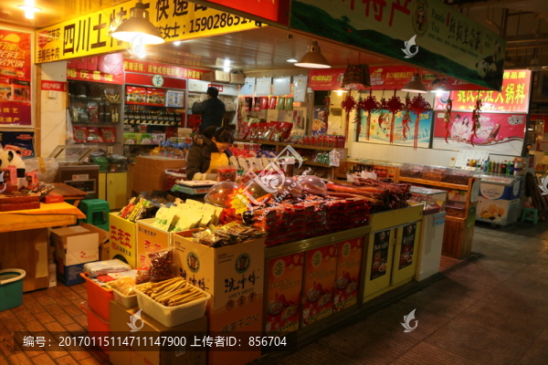 四川土特產(chǎn)