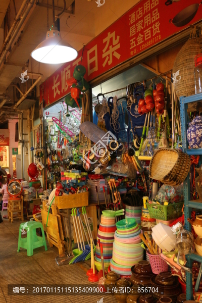 日雜店