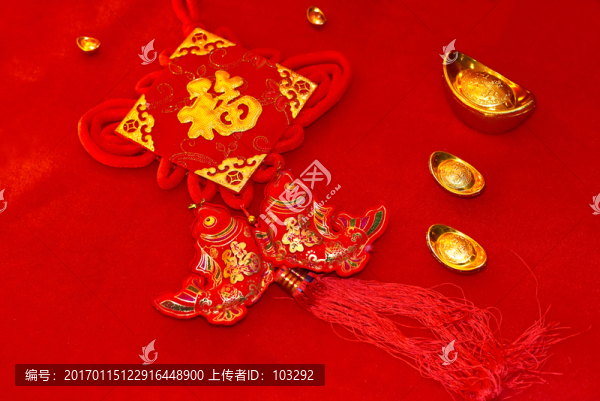 春節(jié)福字中國結(jié),金元寶