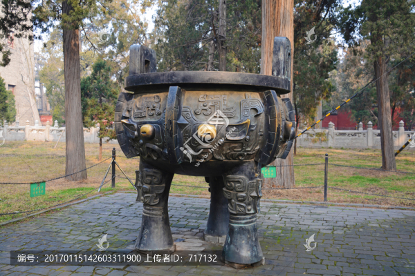 鼎