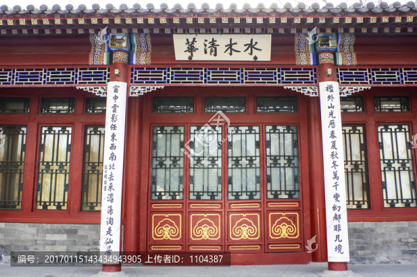 清華大學(xué)