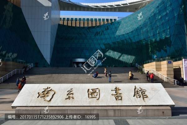 南京圖書館,南京圖書館素材