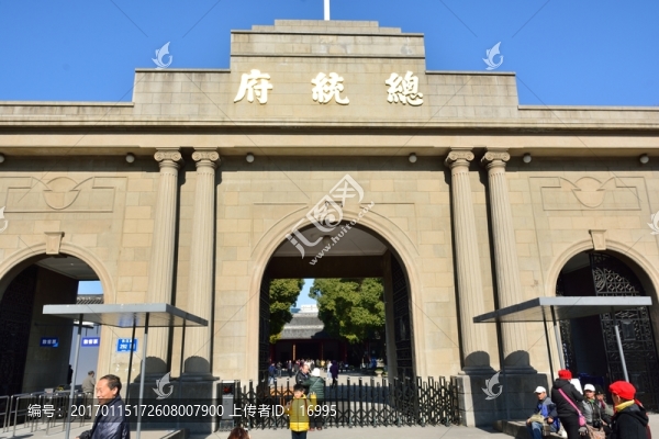 總統(tǒng)府