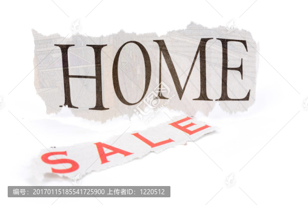 住宅出售