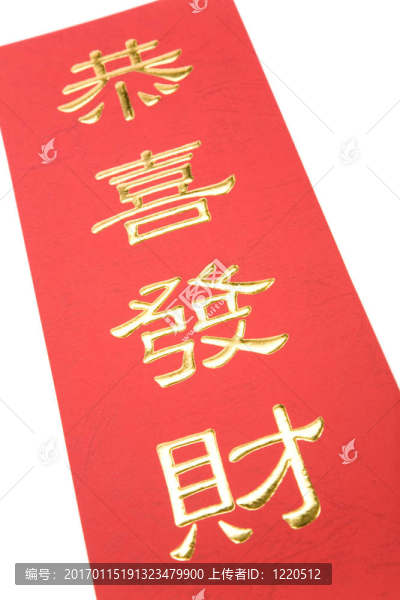 中國(guó)新年旗幟-匯圖網(wǎng) www.fosd68.com 中國(guó)新年旗幟