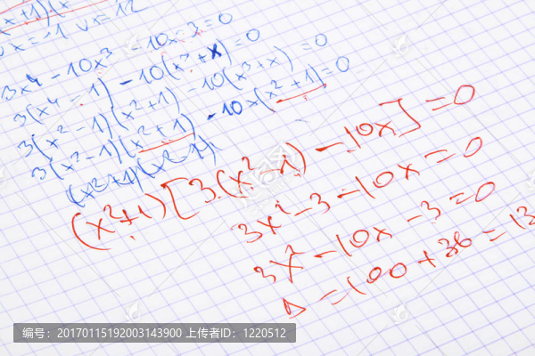 手寫數(shù)學(xué)