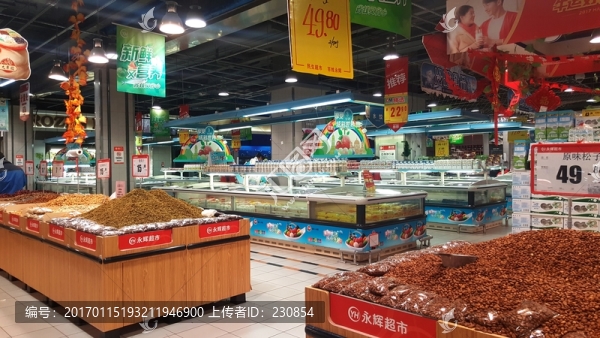 生活超市內景