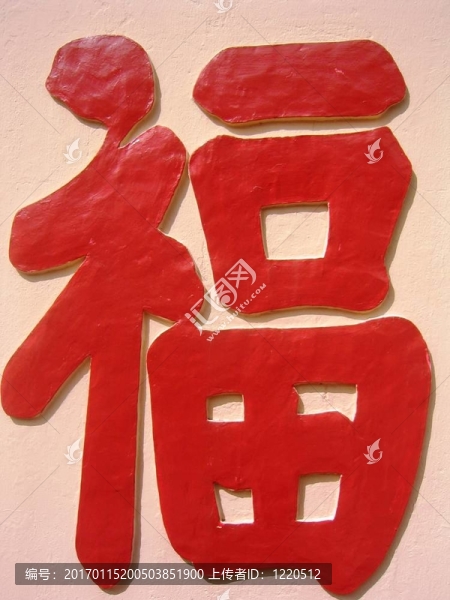 漢字