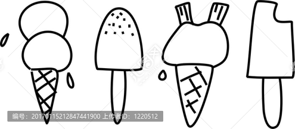 冰