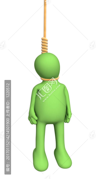 自殺