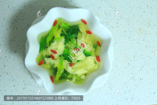 春芽湯