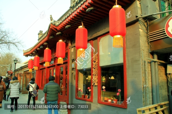 胡同燈籠