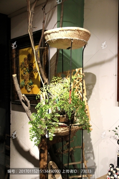 藝趣