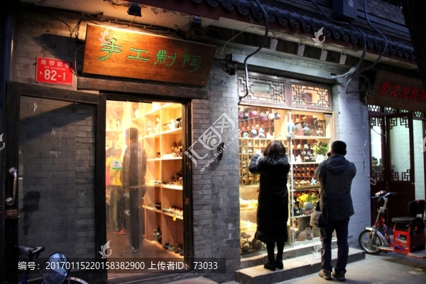 胡同
