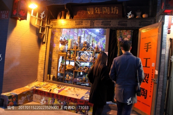 南鑼鼓巷