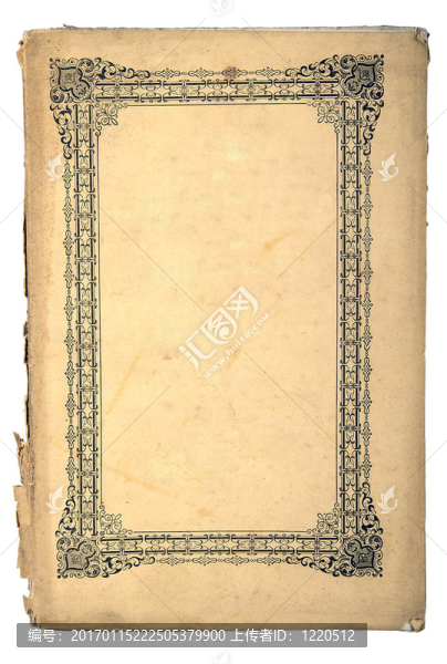 古代的書