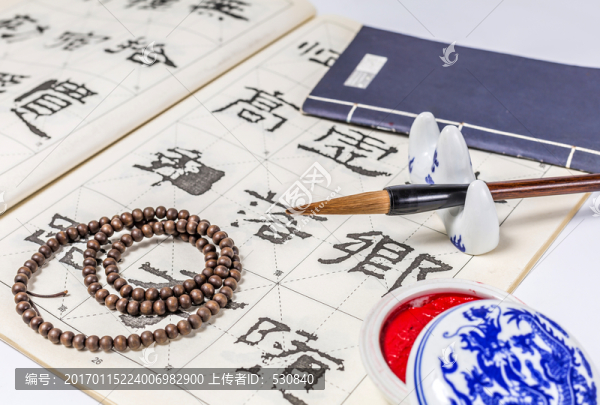 文房四寶,中國書法