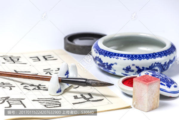 文房四寶,中國書法