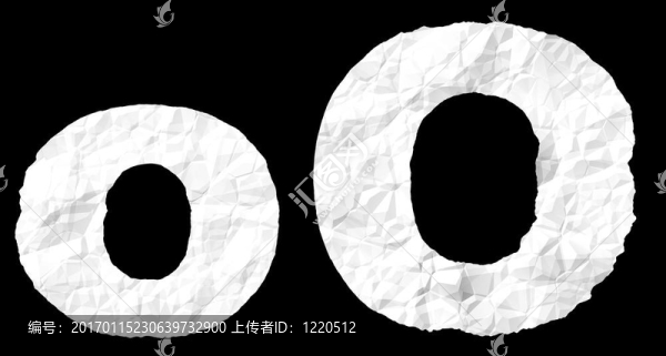 揉紙字母O