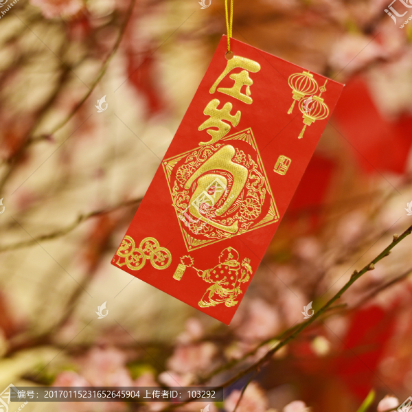 新年壓歲包