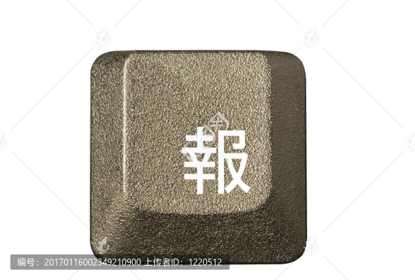 帶字母的鍵盤和數(shù)字符號(hào)的計(jì)算機(jī)鍵盤