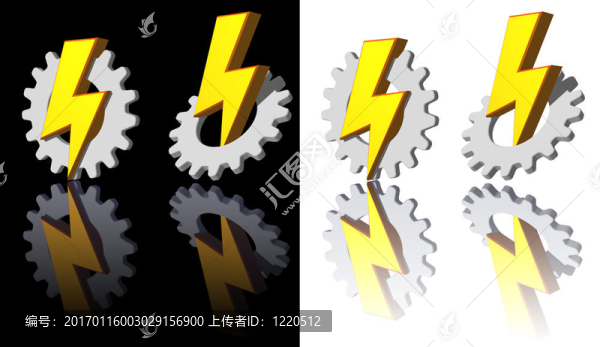 齒輪-閃光