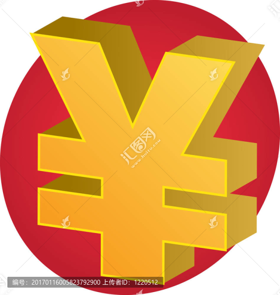 日元匯率