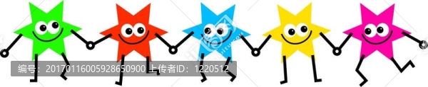 五明星隊(duì)