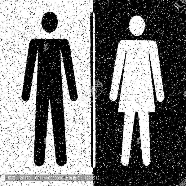 男人和女人