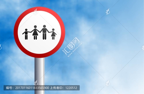 家庭的標(biāo)志