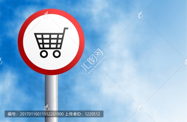 購物標(biāo)志-匯圖網(wǎng) www.fosd68.com 購物標(biāo)志