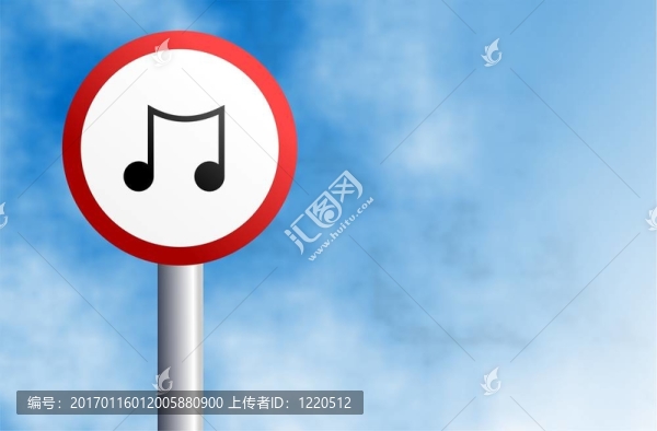 音樂符號(hào)