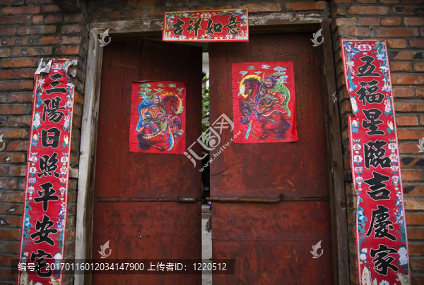 中國新年裝飾品與眾神村成都村