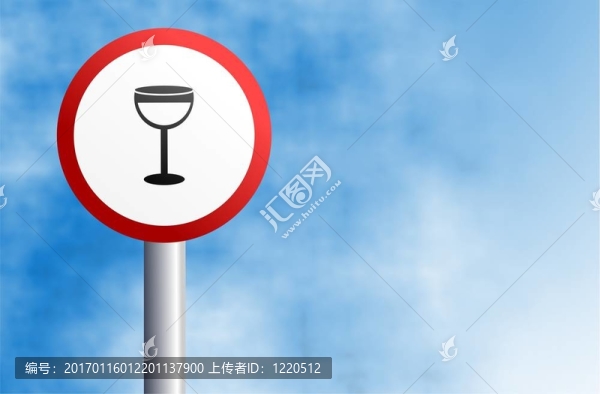 葡萄酒的標(biāo)志