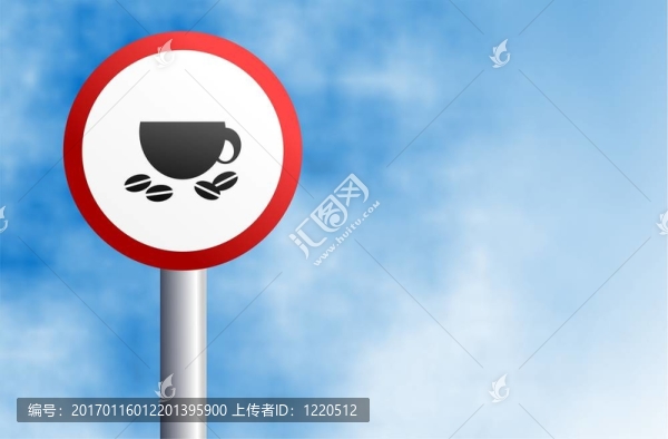 咖啡的標志